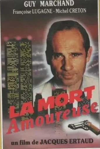 La Mort amoureuse movie poster - Entertainment content