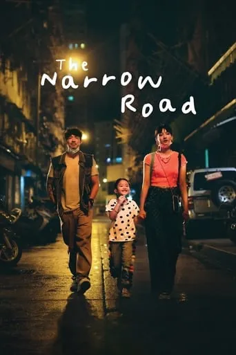 The Narrow Road movie poster - Rated 6.1/10