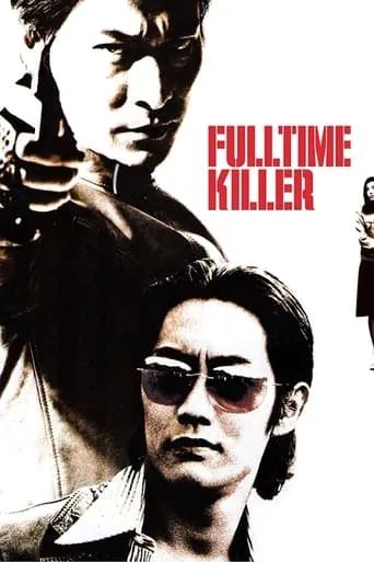 Fulltime Killer movie poster - Rated 6.8/10