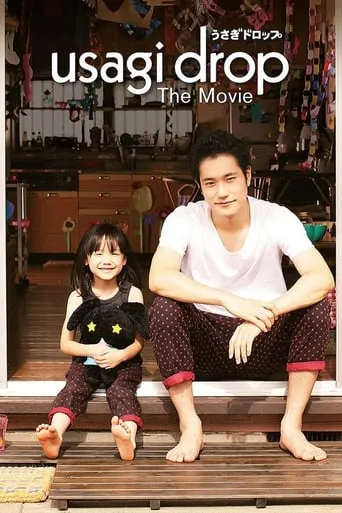 Bunny Drop movie poster - Rated 7.1/10