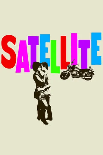 Satellite movie poster - Rated 7/10
