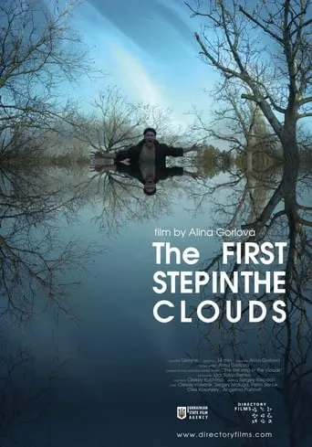The First Step in the Clouds movie poster - Entertainment content