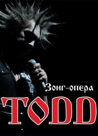 TODD movie poster - Entertainment content