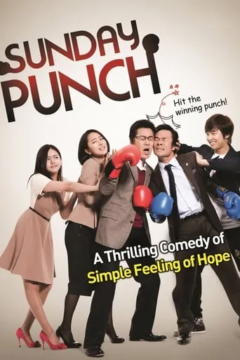 Sunday Punch movie poster - Rated 7/10