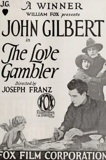 The Love Gambler movie poster - Entertainment content