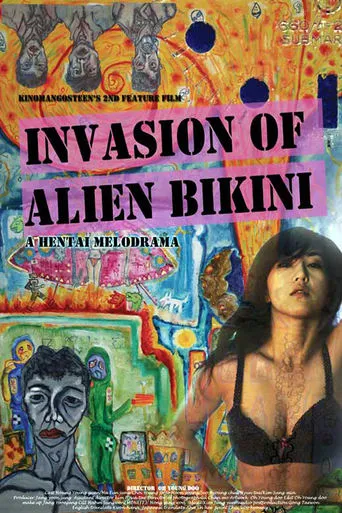 Invasion of Alien Bikini movie poster - Rated 5/10