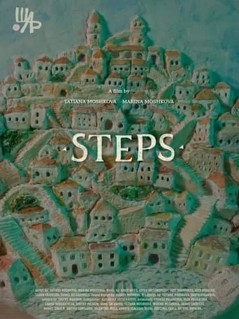 Steps movie poster - Entertainment content