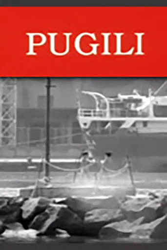 Pugili movie poster - Entertainment content