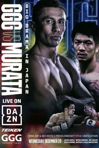 Gennady Golovkin vs. Ryōta Murata movie poster - Entertainment content