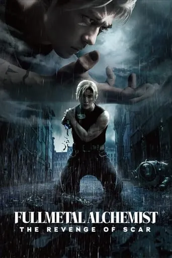 Fullmetal Alchemist: The Revenge of Scar movie poster - Rated 6.6/10