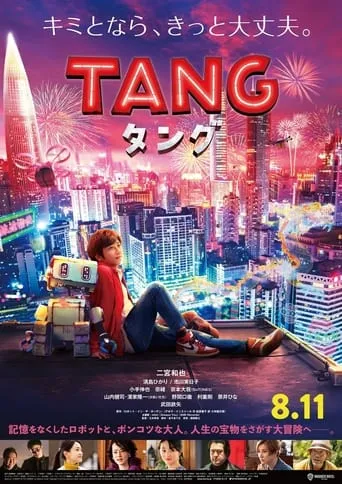 Tang movie poster - Rated 4.3/10