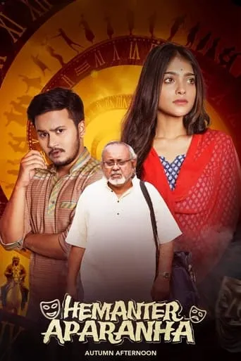Hemanter Aparanha movie poster - Entertainment content