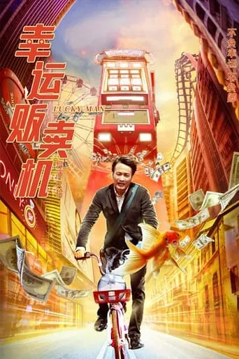 Lucky Man movie poster - Rated 6/10