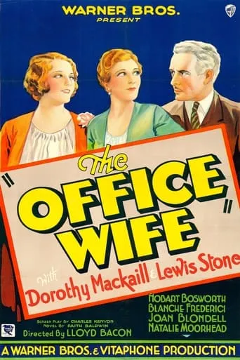 The Office Wife movie poster - Rated 5/10