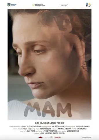 Mom movie poster - Entertainment content