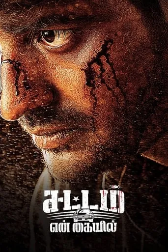 Sattam En Kaiyil movie poster - Rated 7/10