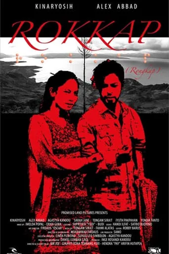 Rokkap movie poster - Entertainment content