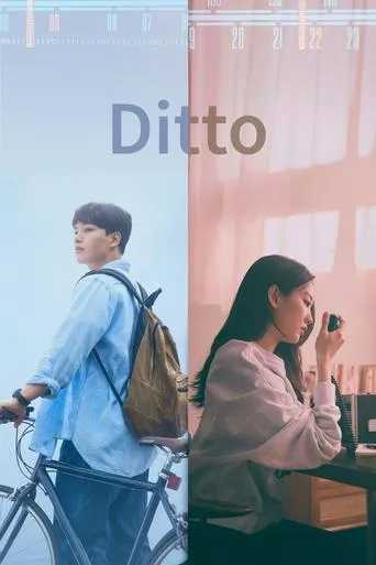 Ditto movie poster - Rated 6.739/10