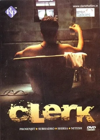 Clerk movie poster - Entertainment content