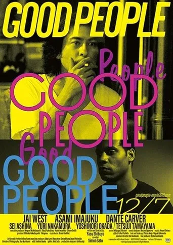 Good People movie poster - Entertainment content
