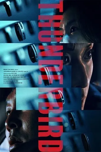 Thunderbird movie poster - Rated 4.2/10