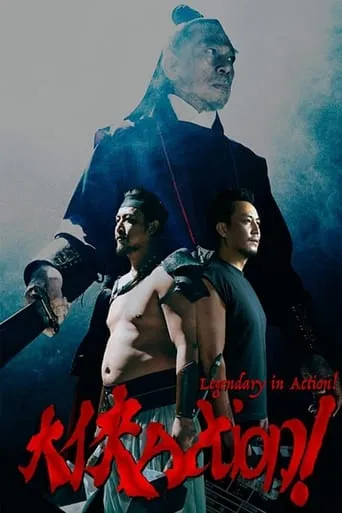 Legendary in Action! movie poster - Entertainment content