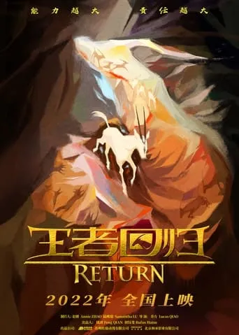Return movie poster - Entertainment content
