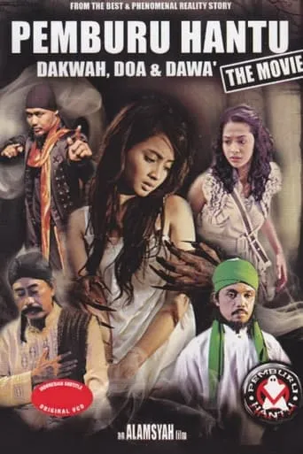 Pemburu Hantu The Movie movie poster - Entertainment content