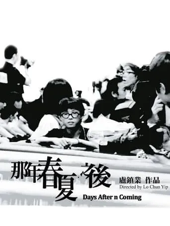 Days After n Coming movie poster - Rated 6/10
