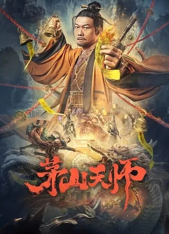 Maoshan Heavenly Master movie poster - Rated 3/10