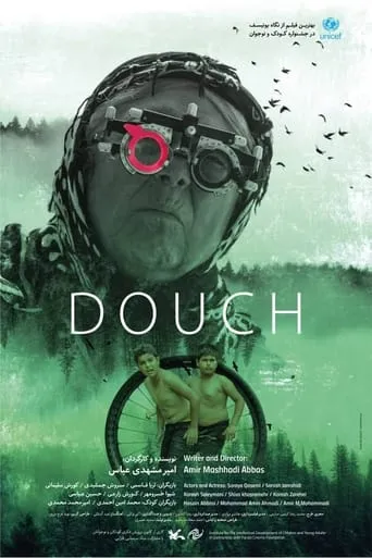 Douch movie poster - Entertainment content