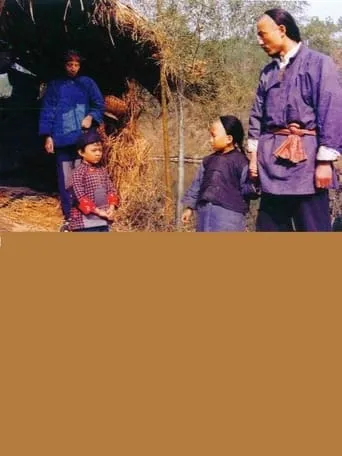 Teenage Mao Zedong movie poster - Entertainment content