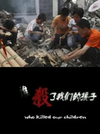 Who Killed Our Children movie poster - Rated 8/10