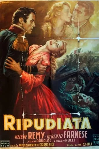 Ripudiata movie poster - Entertainment content