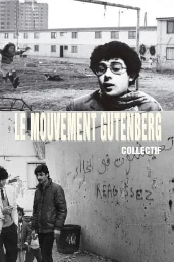 Le mouvement Gutenberg movie poster - Entertainment content