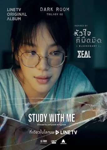 Darkroom: Study with Me movie poster - Entertainment content