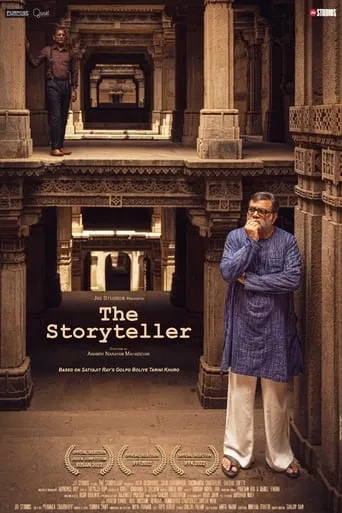 The Storyteller movie poster - Rated 8.8/10