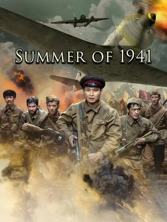 Summer of 1941 movie poster - Rated 5.7/10