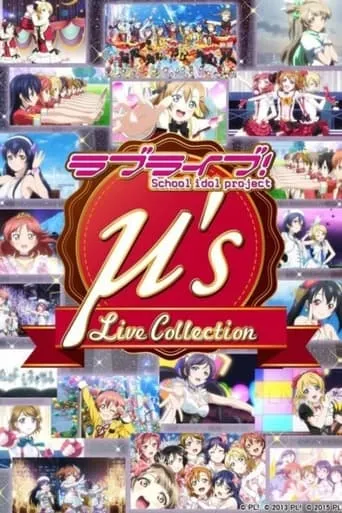 Love Live! μ's Live Collection movie poster - Rated 10/10