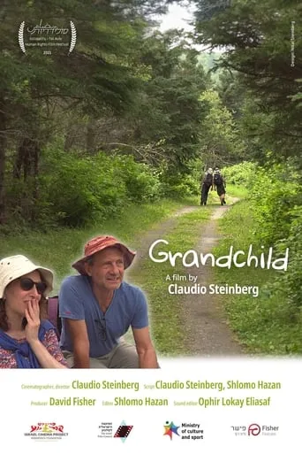 Grandchild movie poster - Entertainment content