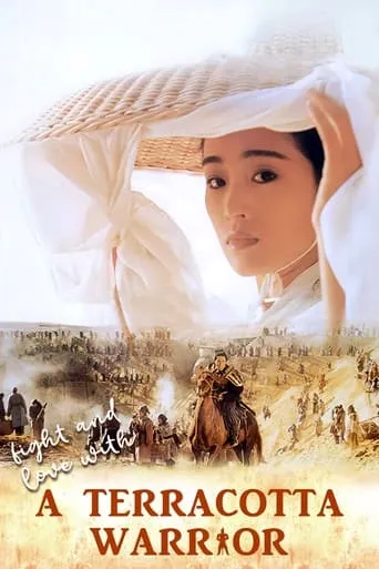 A Terra-Cotta Warrior movie poster - Rated 6.607/10