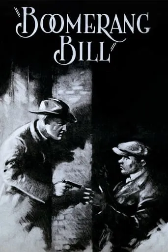 Boomerang Bill movie poster - Rated 2/10