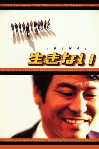 Suicide Bus movie poster - Rated 5.9/10