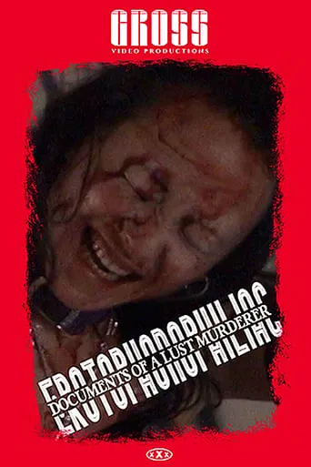 Erotophonophiliac: Documents of a Lust Murderer movie poster - Rated 1/10
