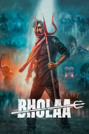 Bholaa movie poster - Rated 5.9/10