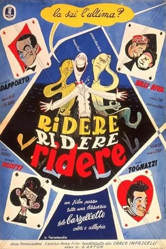 Ridere! Ridere! Ridere! movie poster - Entertainment content