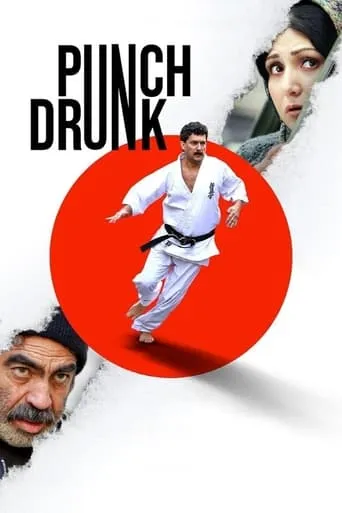Punch Drunk movie poster - Rated 3/10