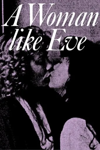 A Woman Like Eve movie poster - Rated 4.6/10