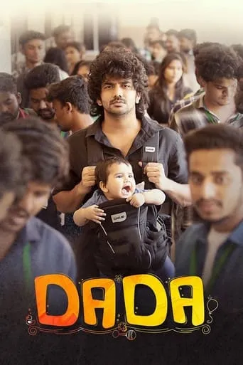 Dada movie poster - Rated 7.45/10