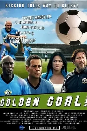 Golden Goal movie poster - Entertainment content